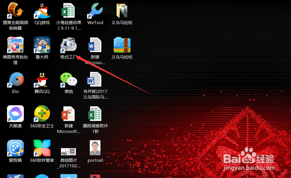 视频如何旋转？