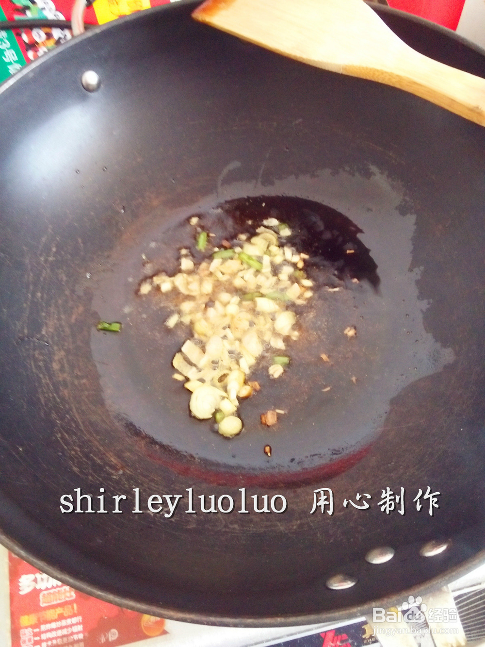 【美味家常菜】茄子烩豆角