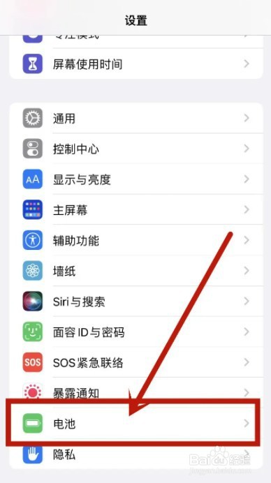 手机充电15天忘记拔了怎么办
