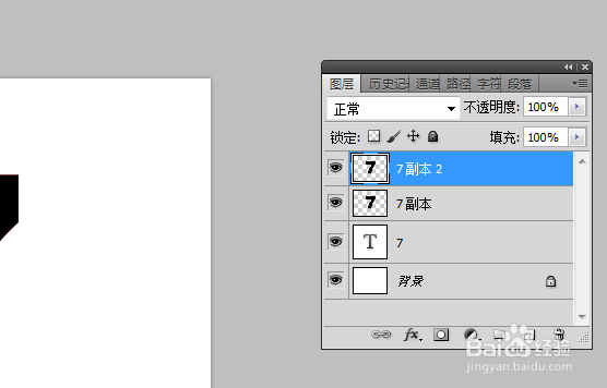 ps如何制作3D立体文字？