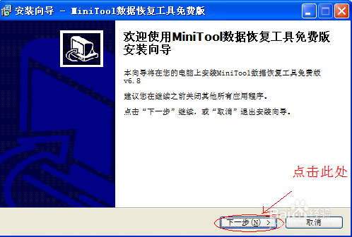 怎么快速从回收站找回删除的文件