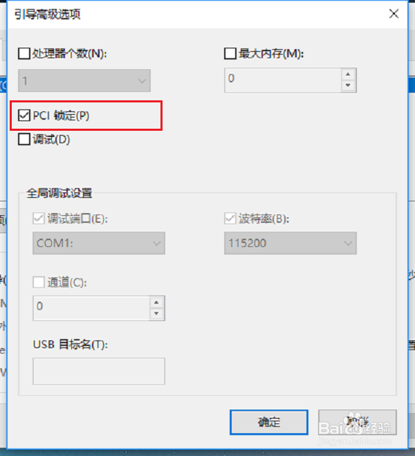 win10系统提示NVIDIA显示设置不可用怎么办