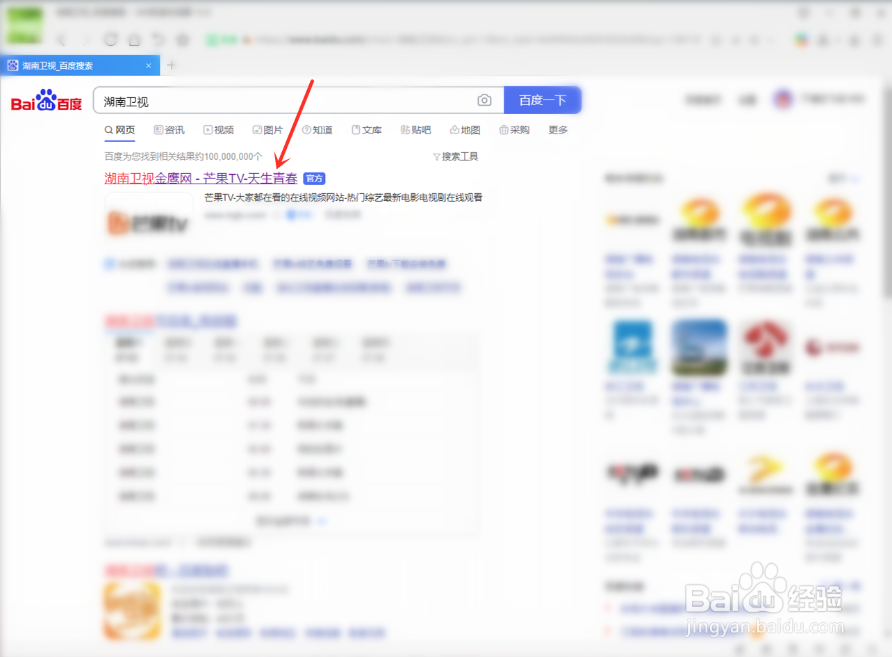 湖南卫视2021毕业礼直播在哪看