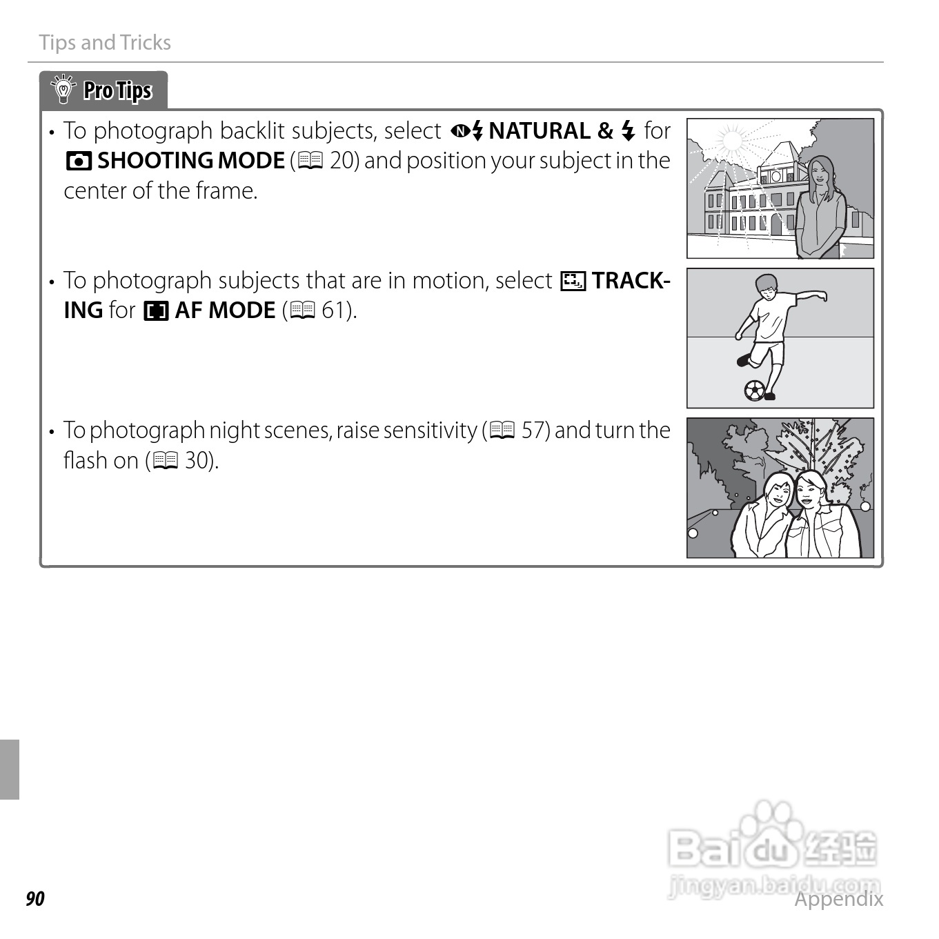 富士FinePix JV200 series数码相机说明书:[11]
