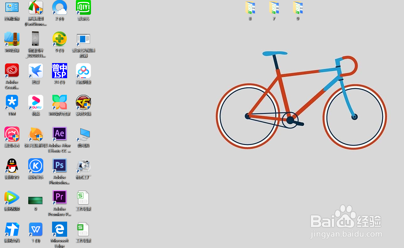 Win10怎么关闭防火墙