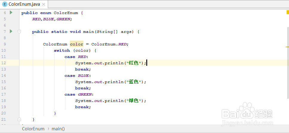 java枚举类型使用介绍