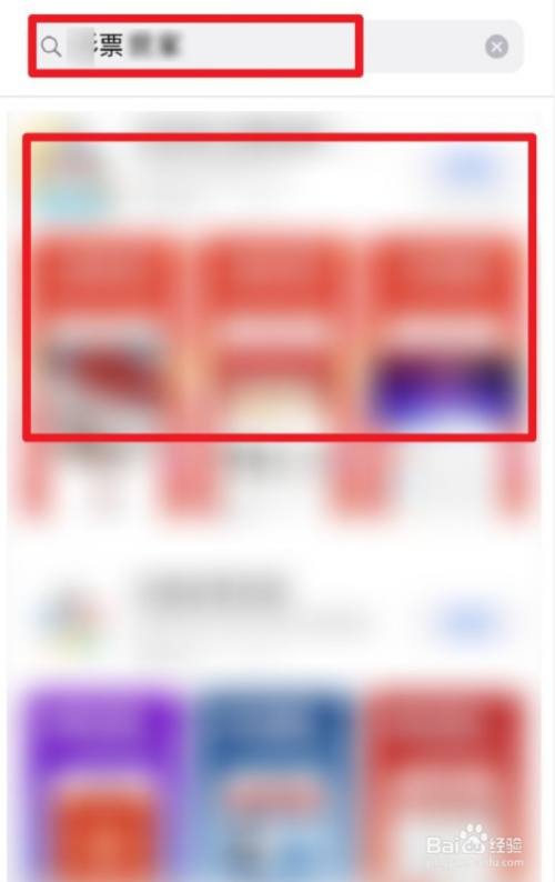 彩票世家怎么下载