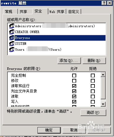 wordpress在windows+IIS环境下实现静态化