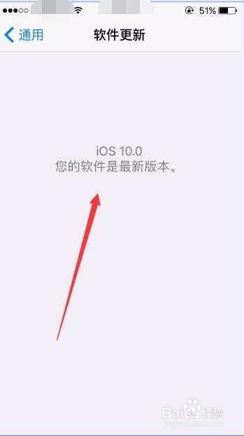 iOS10对比之前的版本的耗电量体验是怎样的