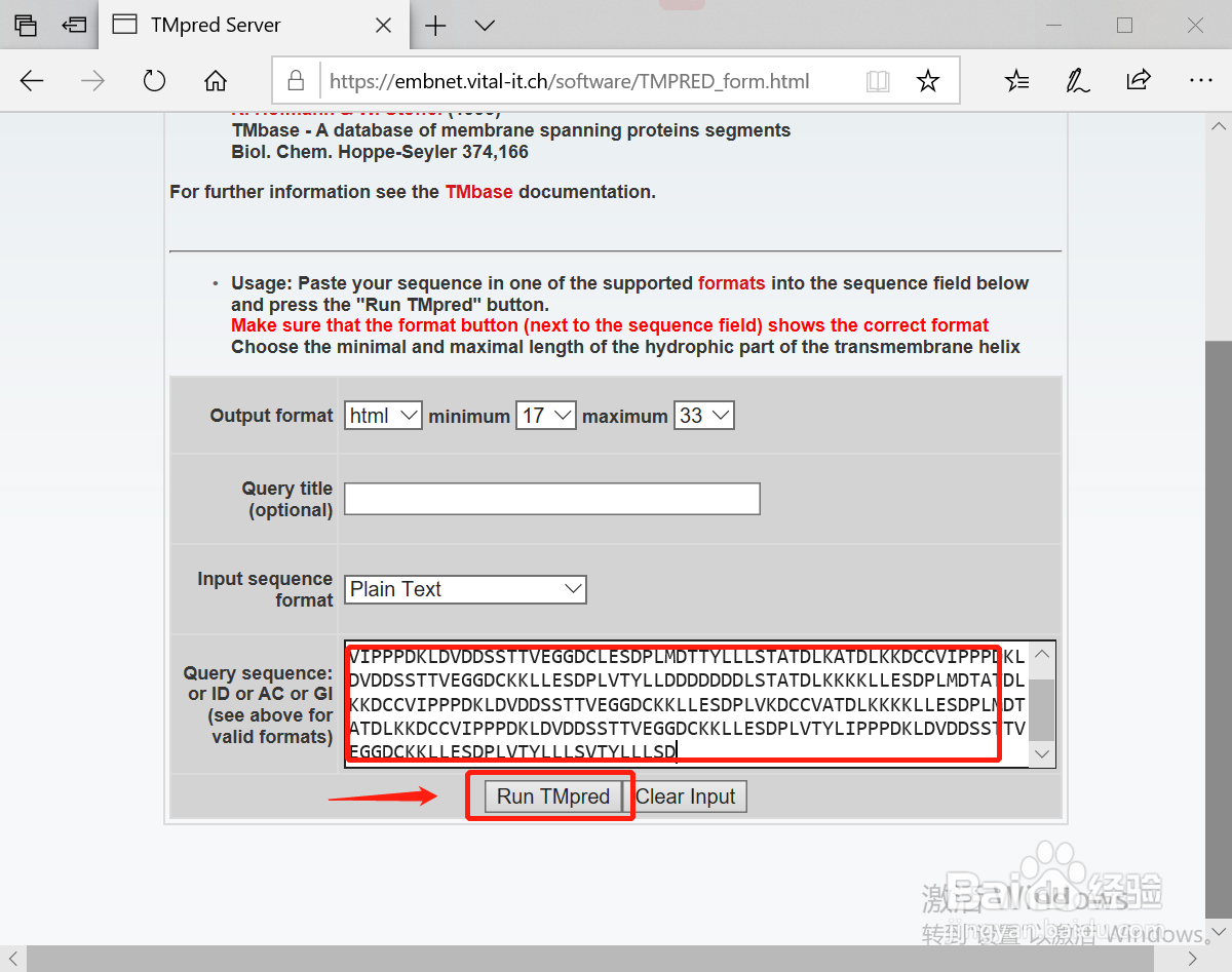 如何使用TMpred进行蛋白质跨膜结构预测