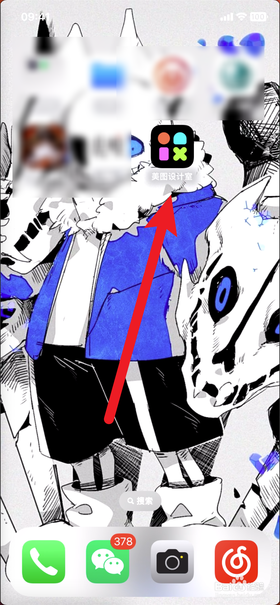 美图设计室怎么关闭美豆开通自动消耗