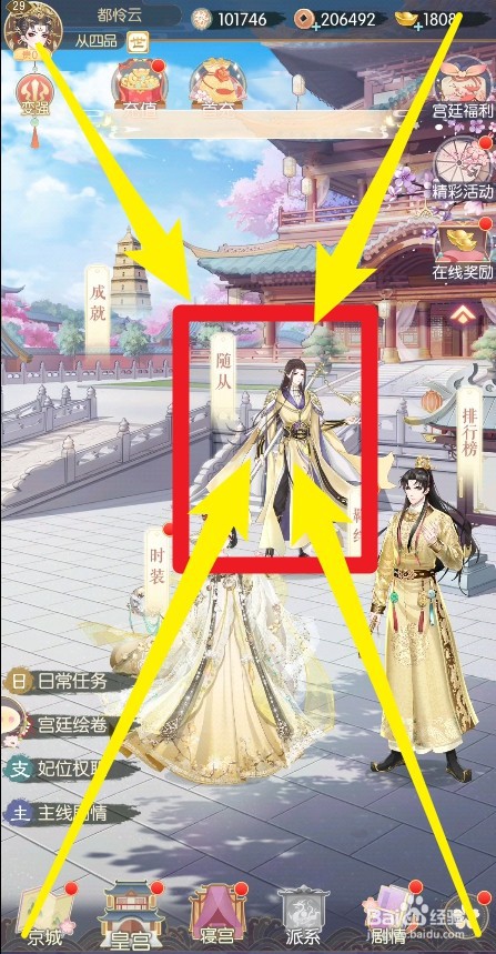 盛世芳华中英雄太多了怎么办