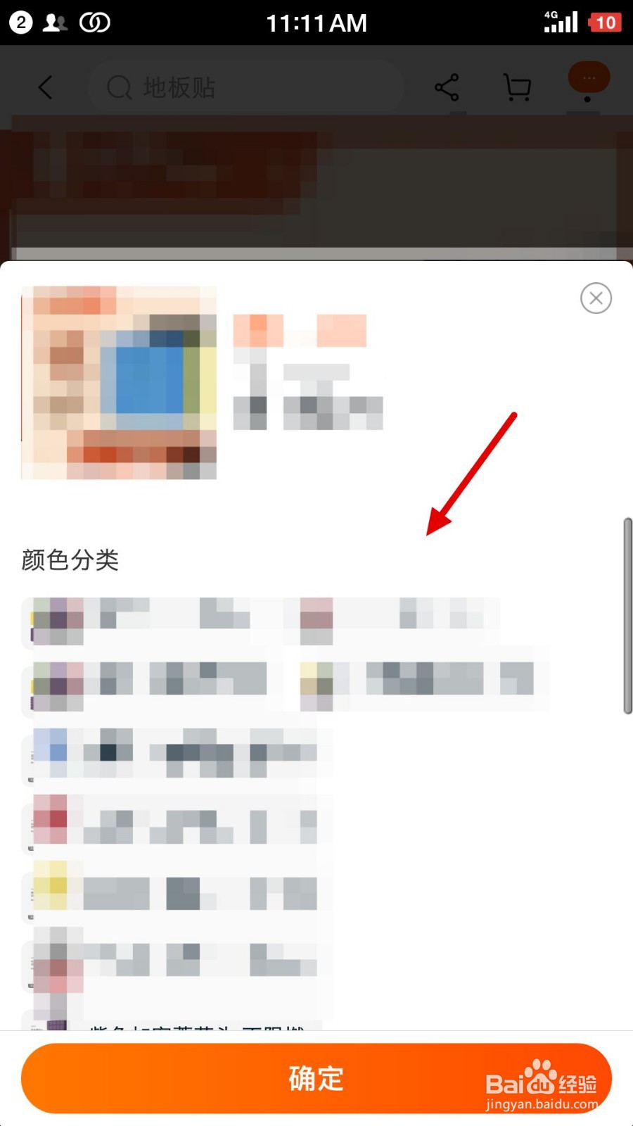不拆纱窗快速清洗纱窗