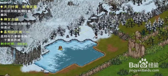 烟雨江湖祭台遗址机关密码怎么破解