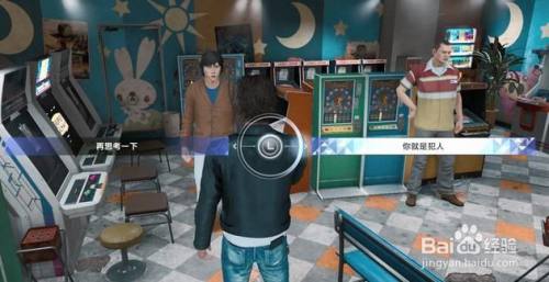 审判之眼死神的遗言任务“小野道夫”怎么过关？