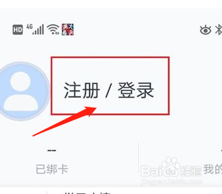 浦发积分订单哪里看