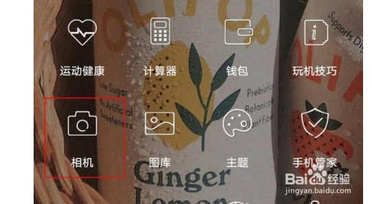 荣耀50se相机水印如何设置？