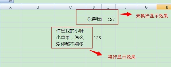 excel表实用小技巧：[3]excel表如何换行
