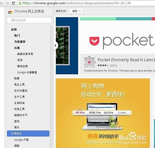Google 背景图片 Google 背景图片