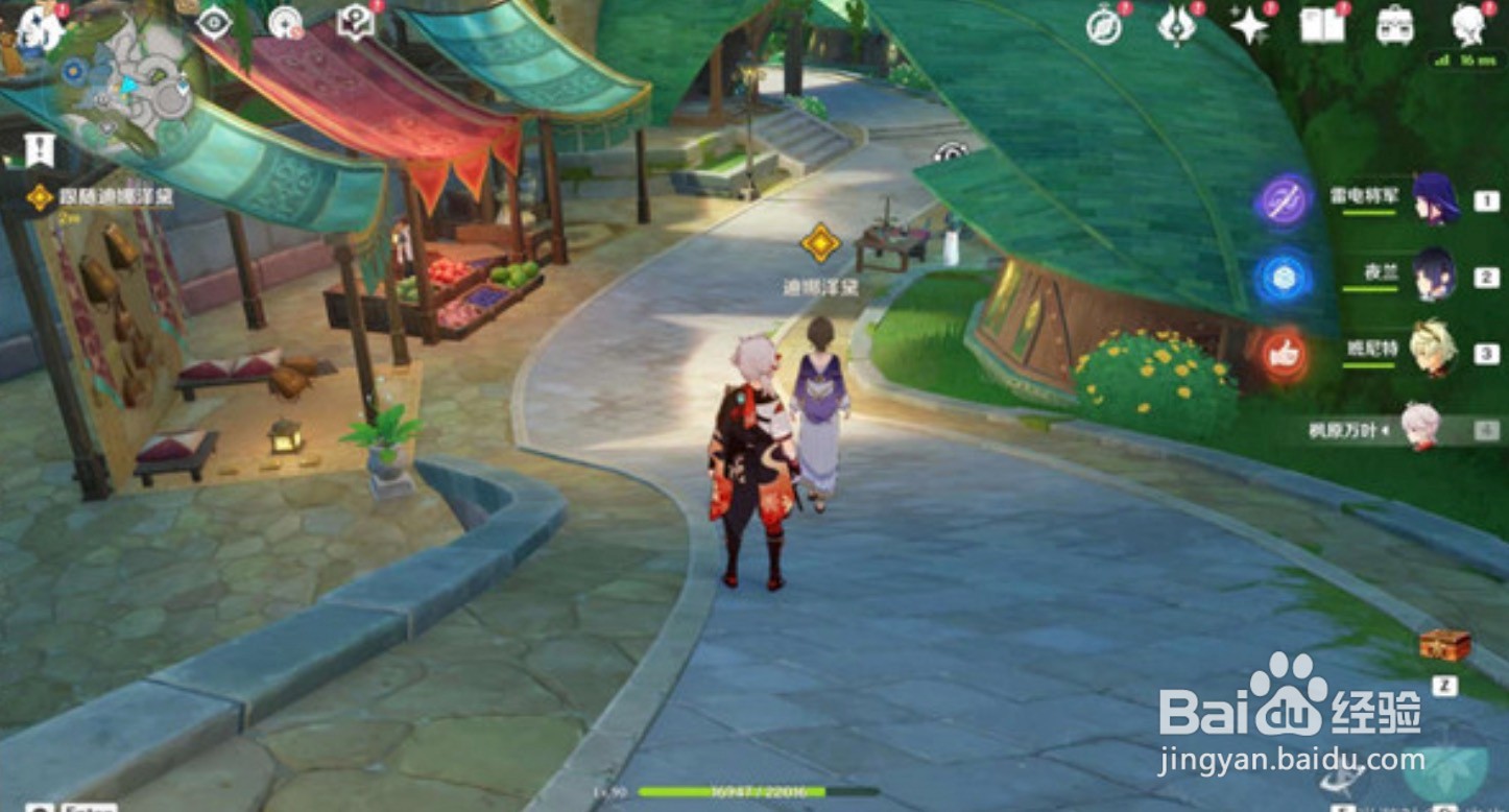 原神已然来临的花神诞祭循环攻略