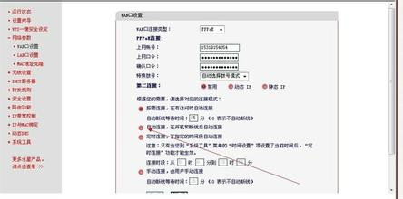 MERCURY 无线路由器怎么设置