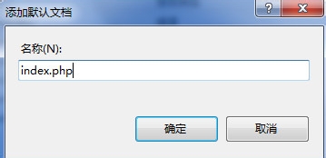 Win7下IIS以ISAPI的方式配置PHP环境