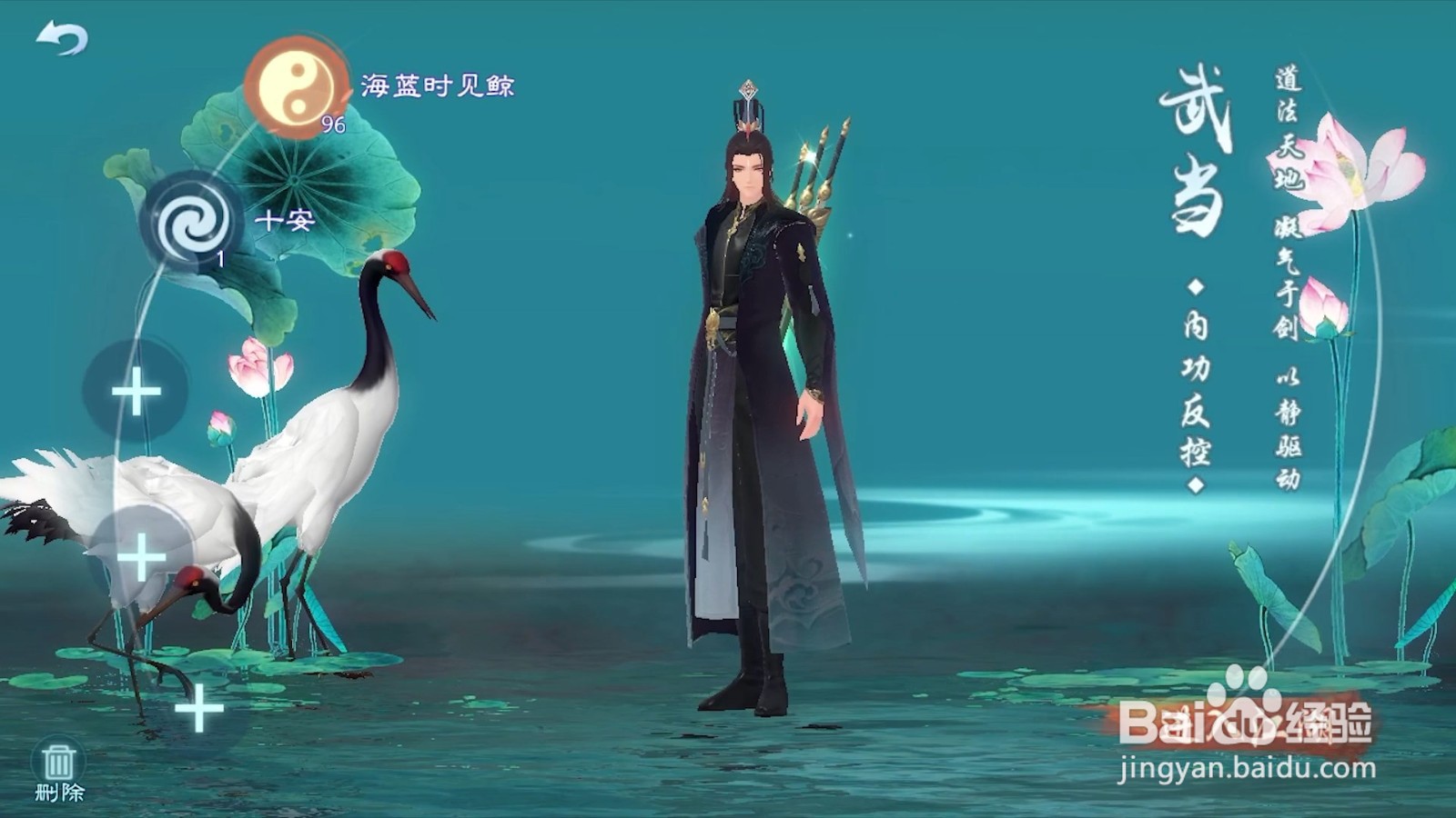 新笑傲江湖的装备怎么进行铭刻?