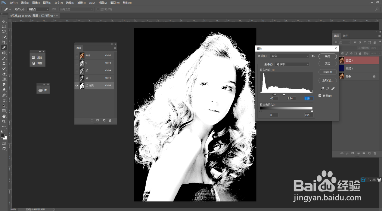 photoshops怎么抠图