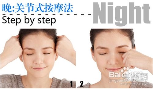 早晚面部按摩手法 促进肌肤吸收力