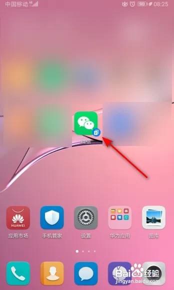 微信怎么设置应急联系人