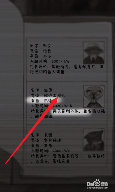 咪莫监控攻略