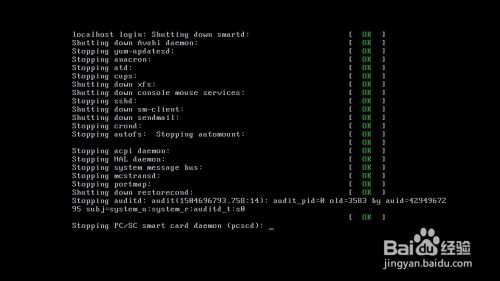 VMware虚拟机下安装CentOS 5.x系统详细教程