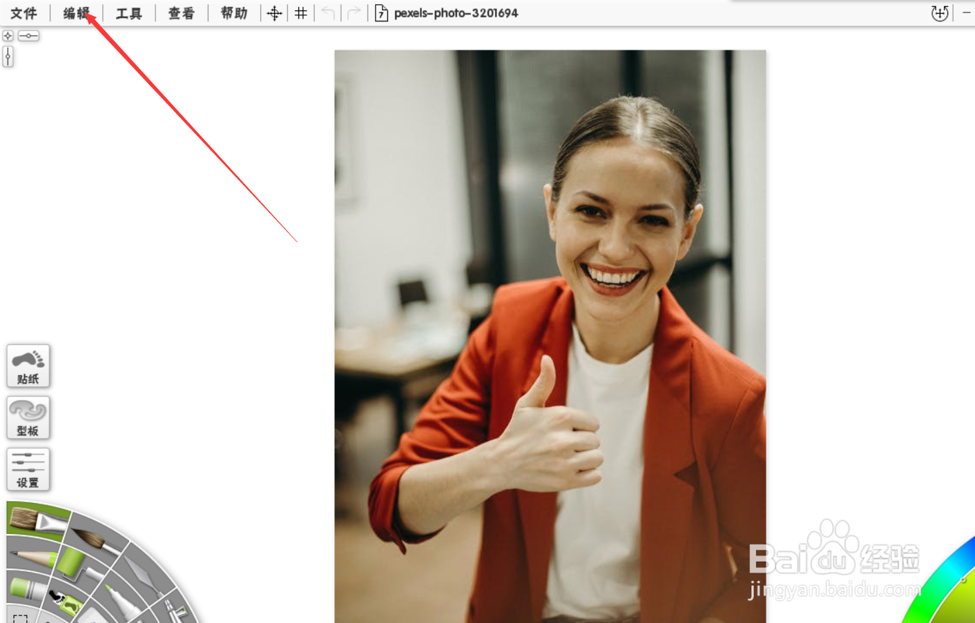 如何才能开启artrage的多点触控手势功能?