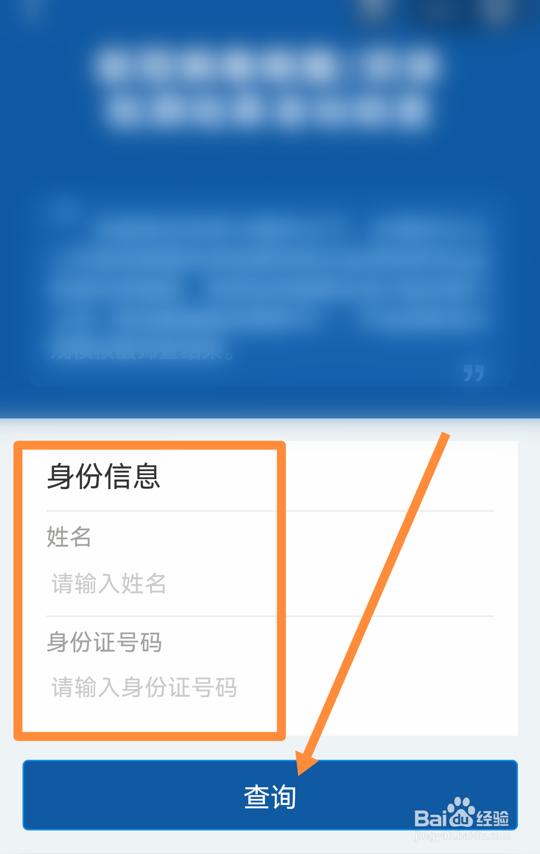 小孩子的核酸证明在哪里查
