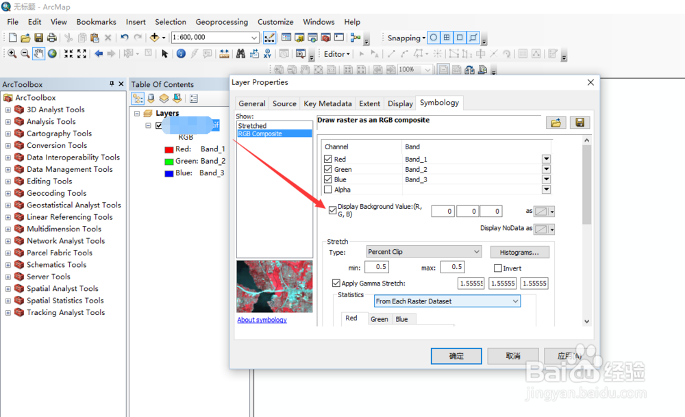 影像如何去黑边