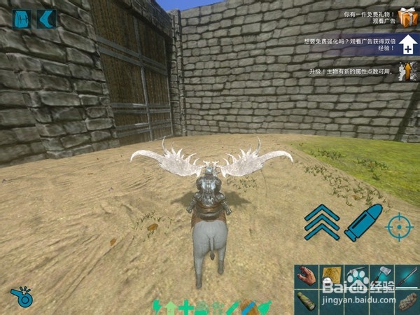 方舟生存进化手机版怎么领别人放生的龙