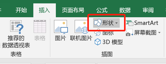 使用Excel调整图片背景色？