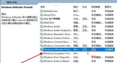 Windows10系统的音量图标打不开怎么办？