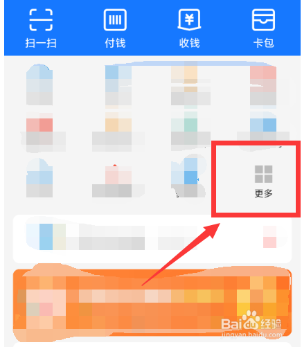 电费客户编号怎么查