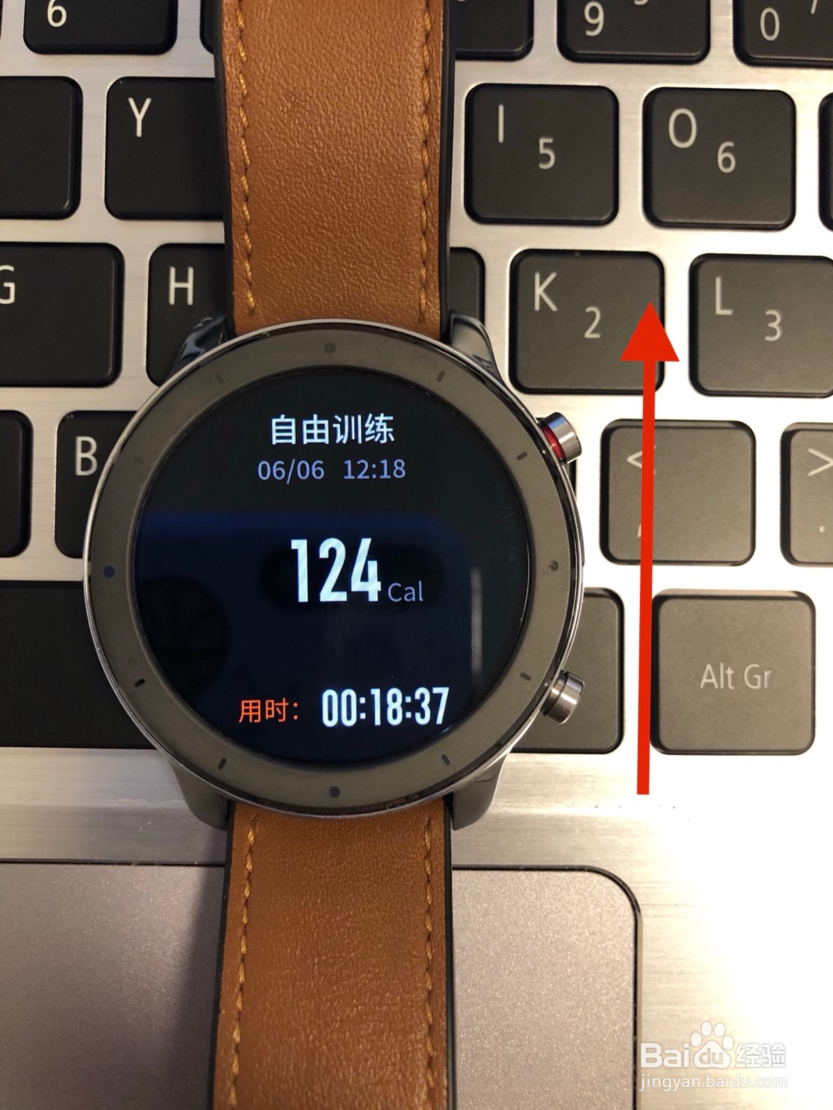 Amazfit GTR手表如何删除运动记录