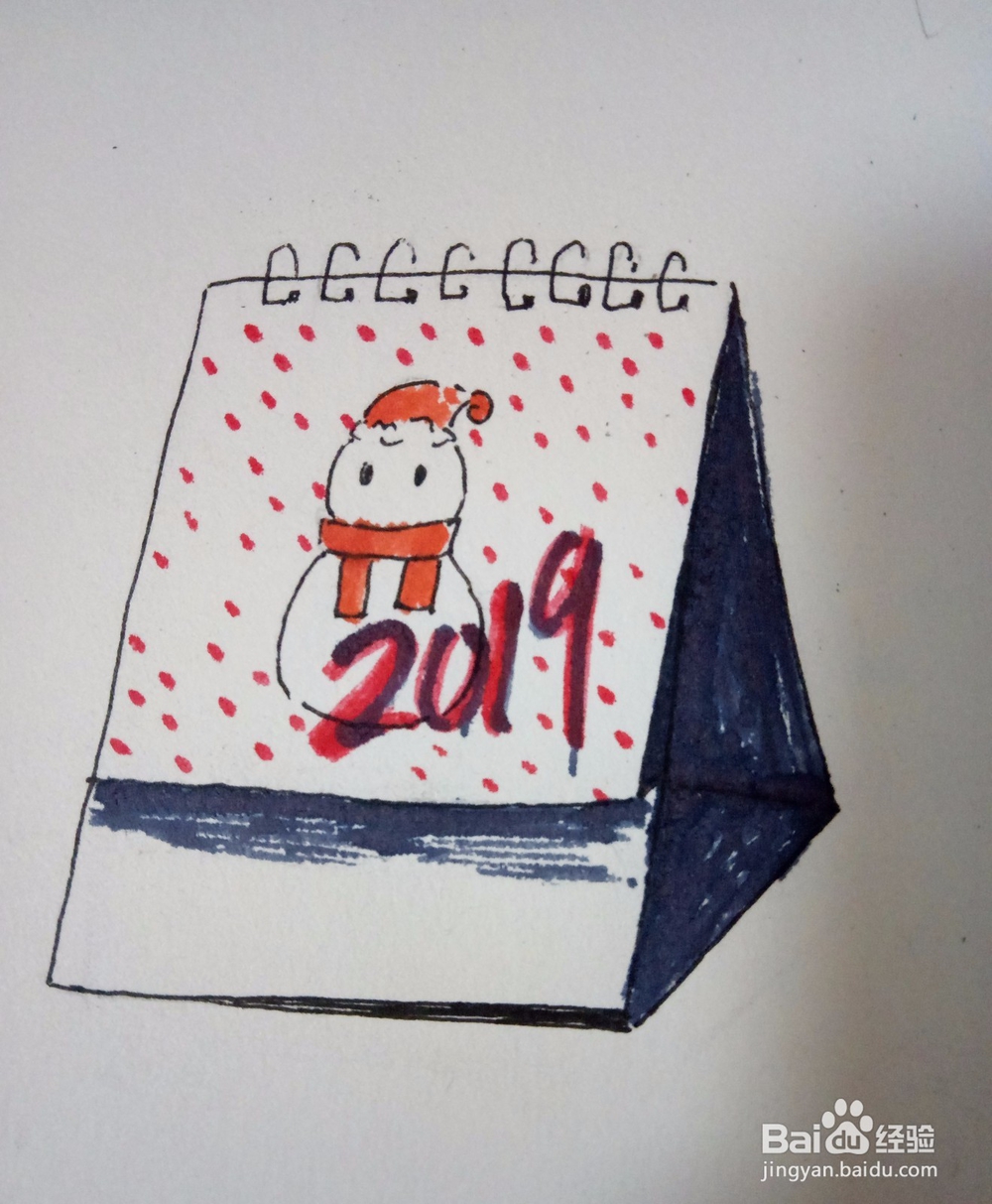 如何画一个日历