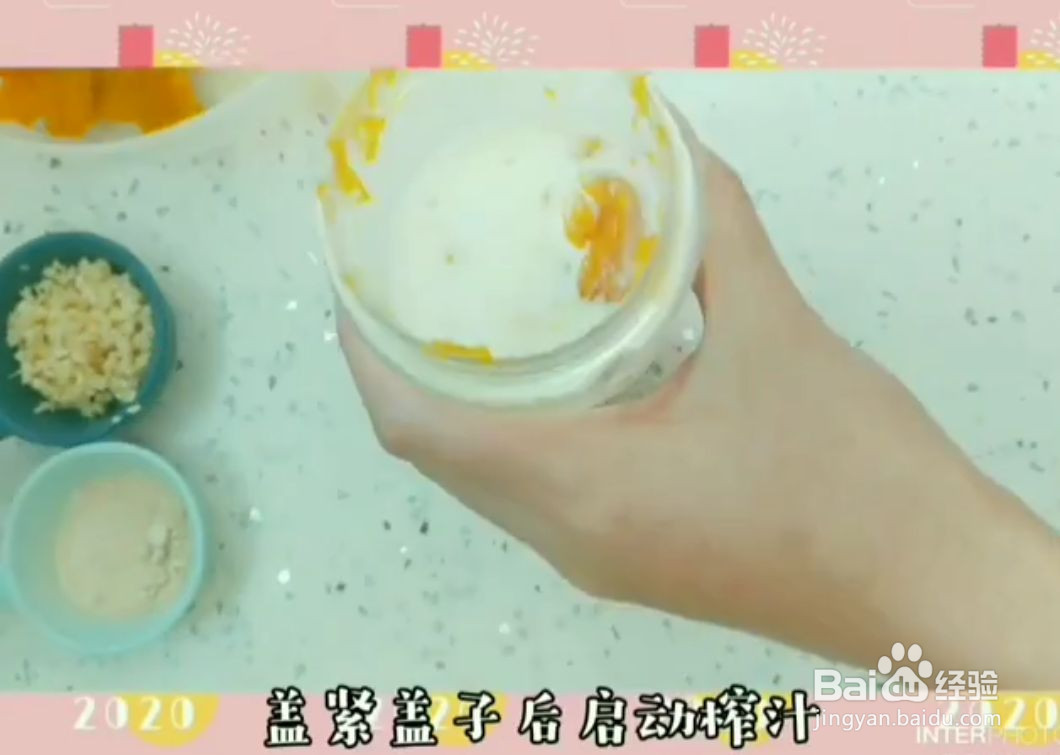 南瓜奶油意面的做法