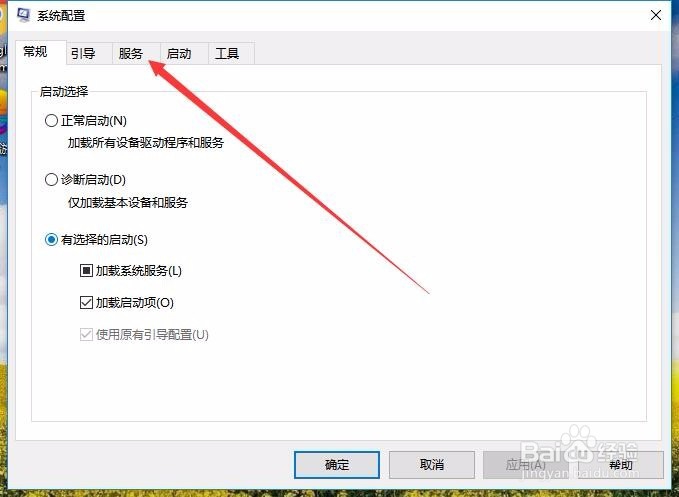 Win10开机启动项怎么设置 如何禁用开机启动程序