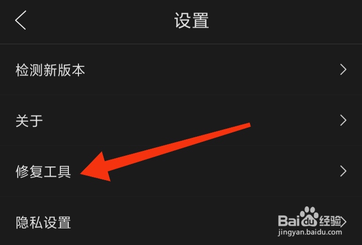 作业帮直播课如何切换为系统内核模式
