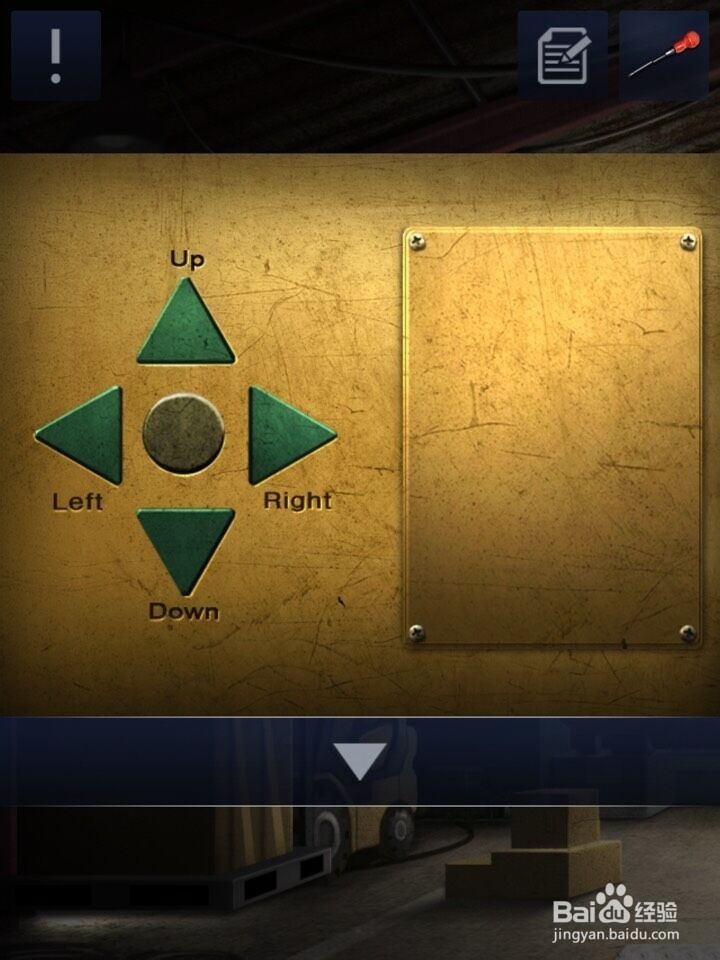 密室逃脱D&R2 1-9