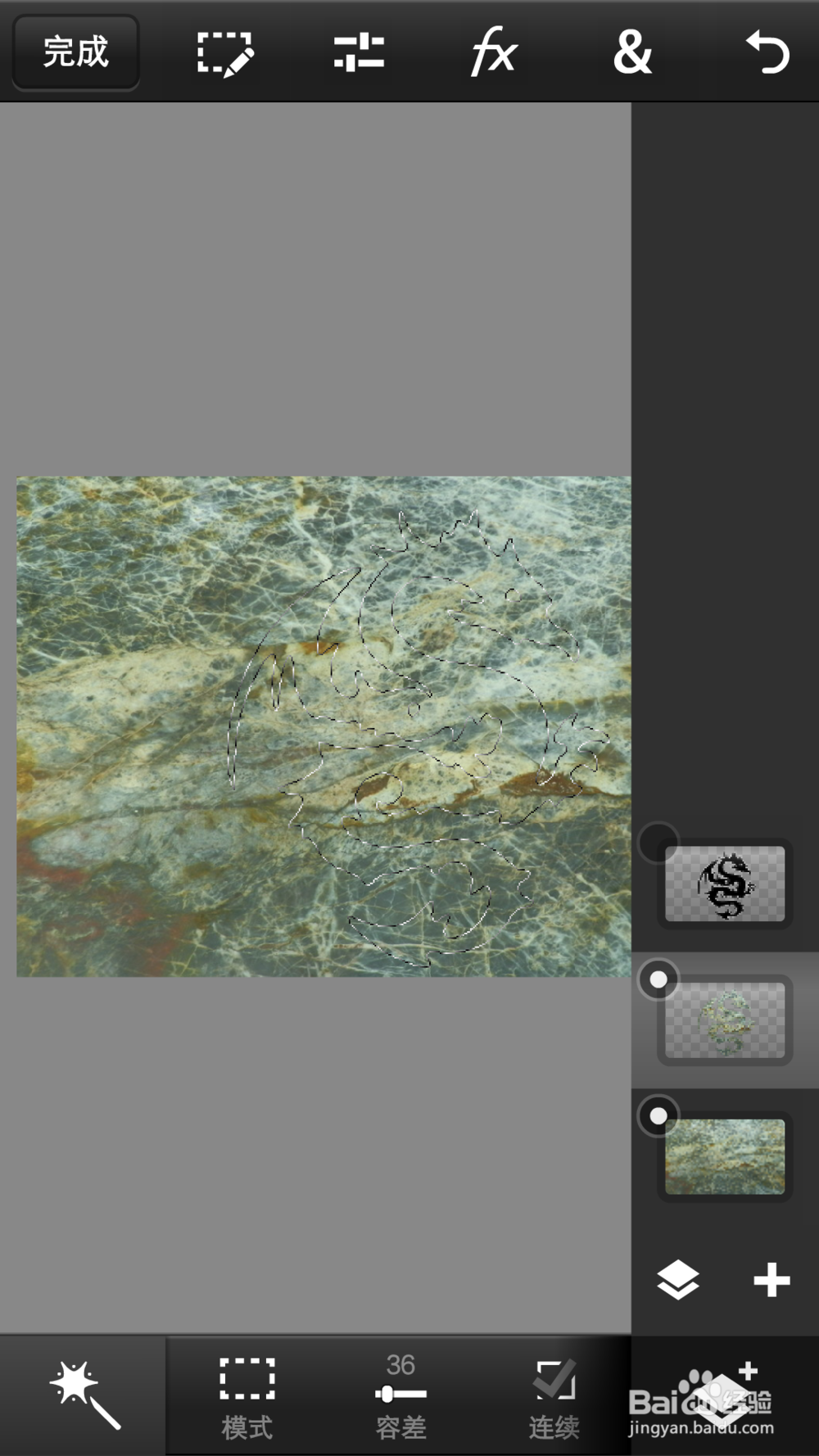 手机PS怎么做石头雕刻