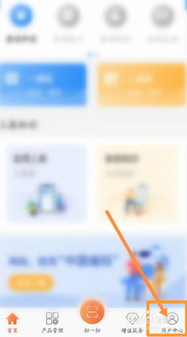 中国编码软件中怎么注册账号