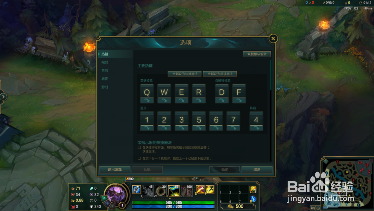 英雄联盟怎么和对面的人说话