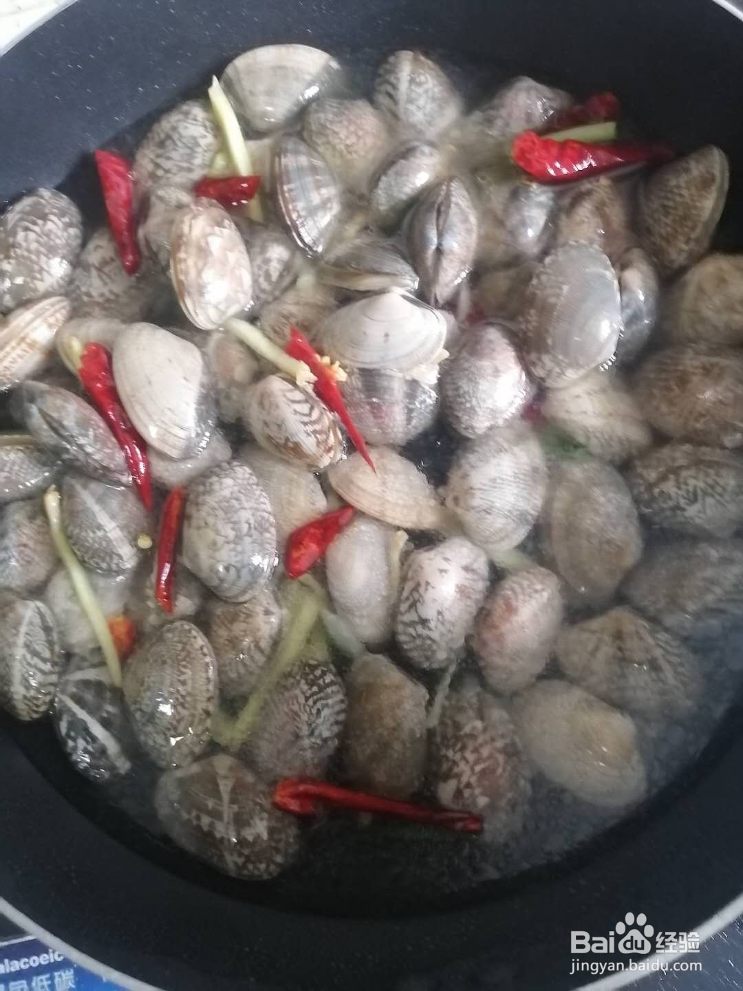 红烧花蛤怎么做