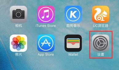 iOS 9.3到底更新了什么？iPhone 6s要不要升级？